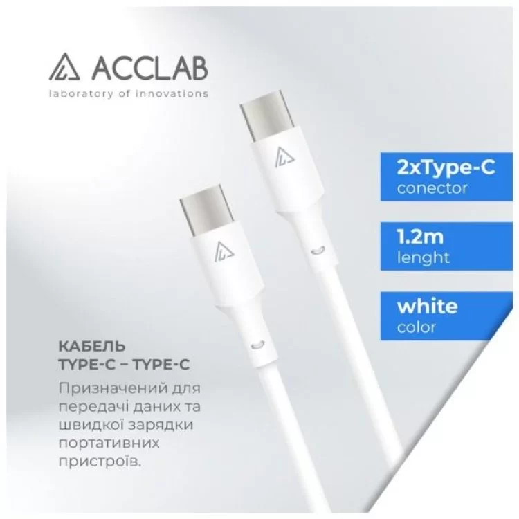 продаємо Дата кабель USB-C to USB-C 1.2m PwrX 60W ACCLAB (1283126559563) в Україні - фото 4