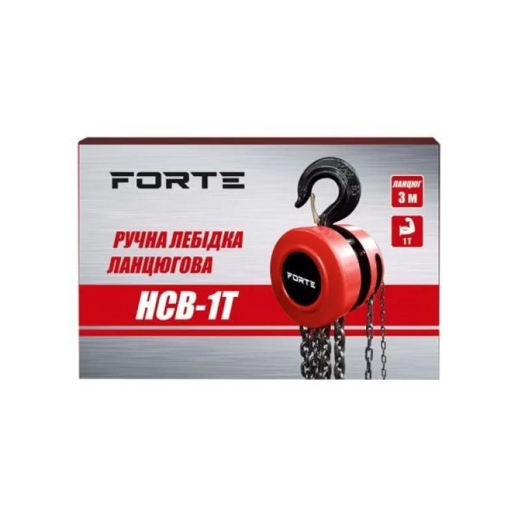 продаем Лебедка Forte HCB-1T, ланцюгова 1т, 3 м (121866) в Украине - фото 4