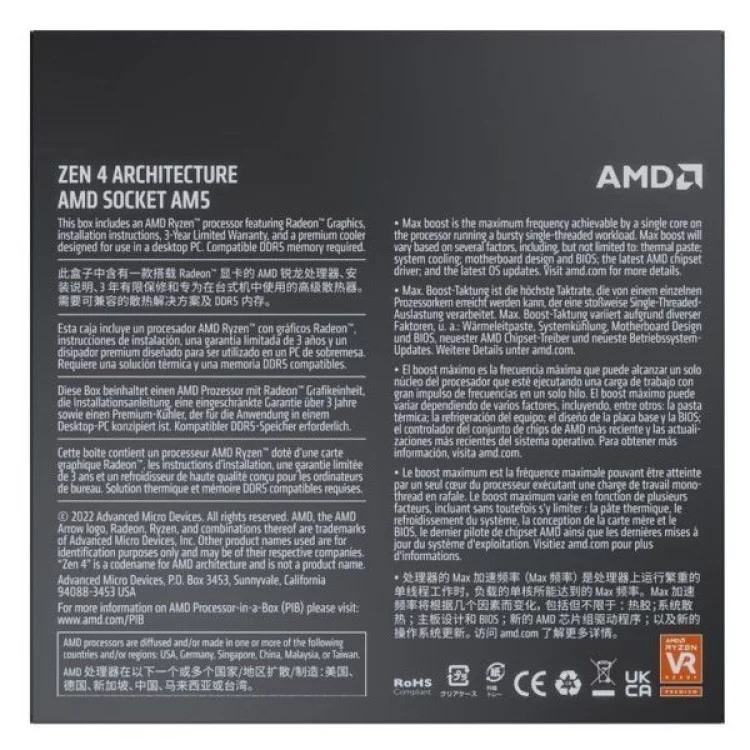 Процессор AMD Ryzen 7 7700 (100-100000592BOX) отзывы - изображение 5