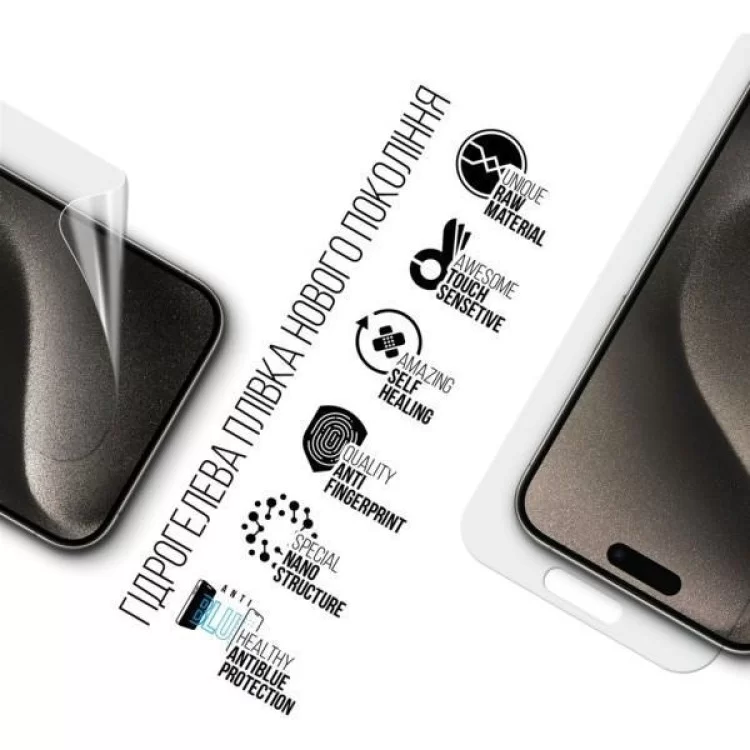 Плівка захисна Armorstandart Anti-Blue Apple iPhone 15 Pro Max (ARM68284) ціна 374грн - фотографія 2