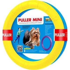 Игрушка для собак Puller Mini Colors of freedom d 18 см (d6491)