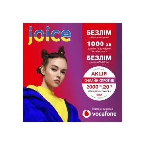 Стартовый пакет Vodafone Joice 2020 (MTSIPRP10100064__S)