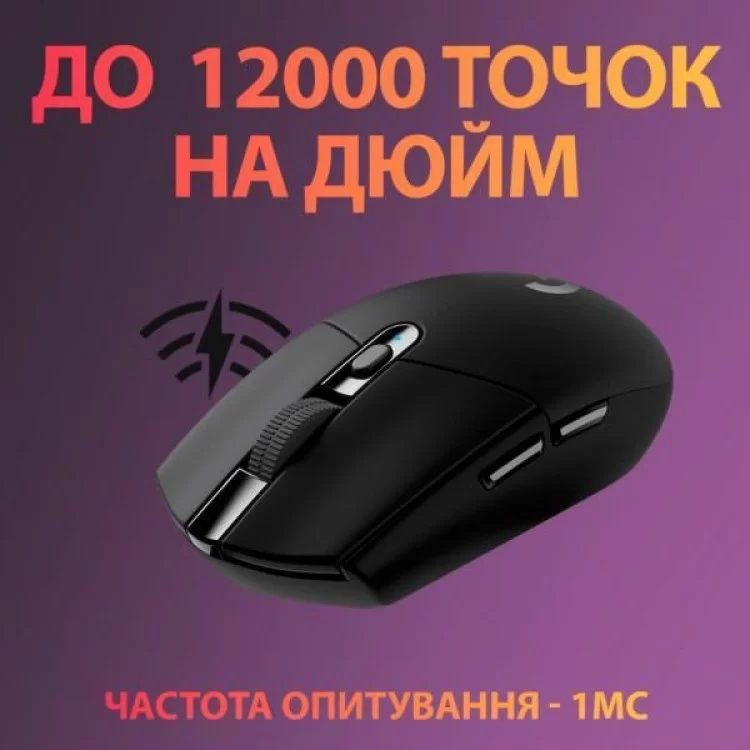 в продаже Мышка Logitech G305 Lightspeed Black (910-005282) - фото 3