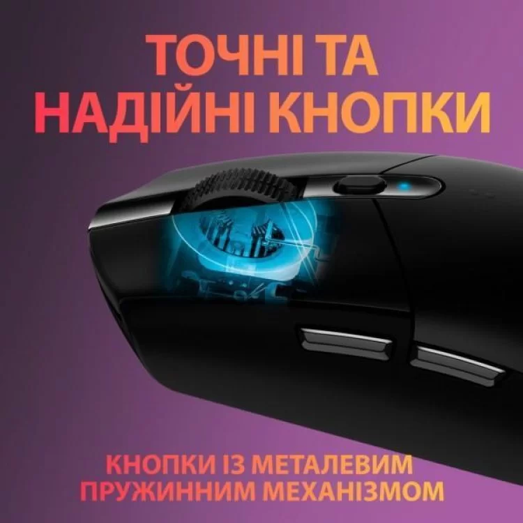 Мышка Logitech G305 Lightspeed Black (910-005282) характеристики - фотография 7