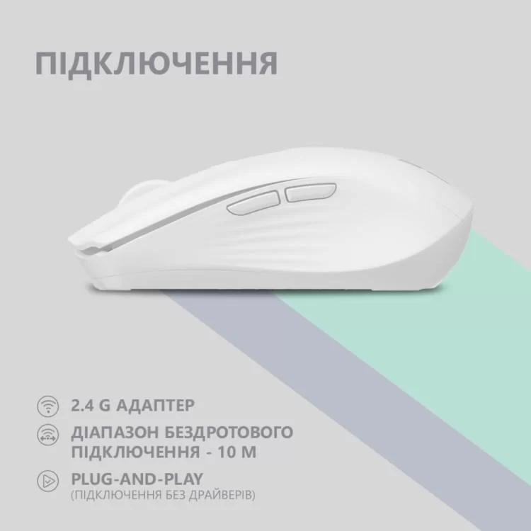 Мишка 2E MF270 Silent Rechargeable Wireless White (2E-MF270WWH) ціна 638грн - фотографія 2