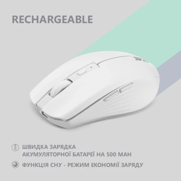 Мишка 2E MF270 Silent Rechargeable Wireless White (2E-MF270WWH) відгуки - зображення 5