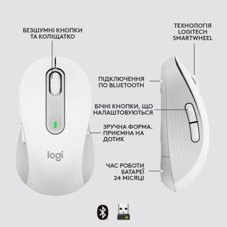 Мышка Logitech Signature M650 L Wireless Mouse for Business Off-White (910-006349) инструкция - картинка 6
