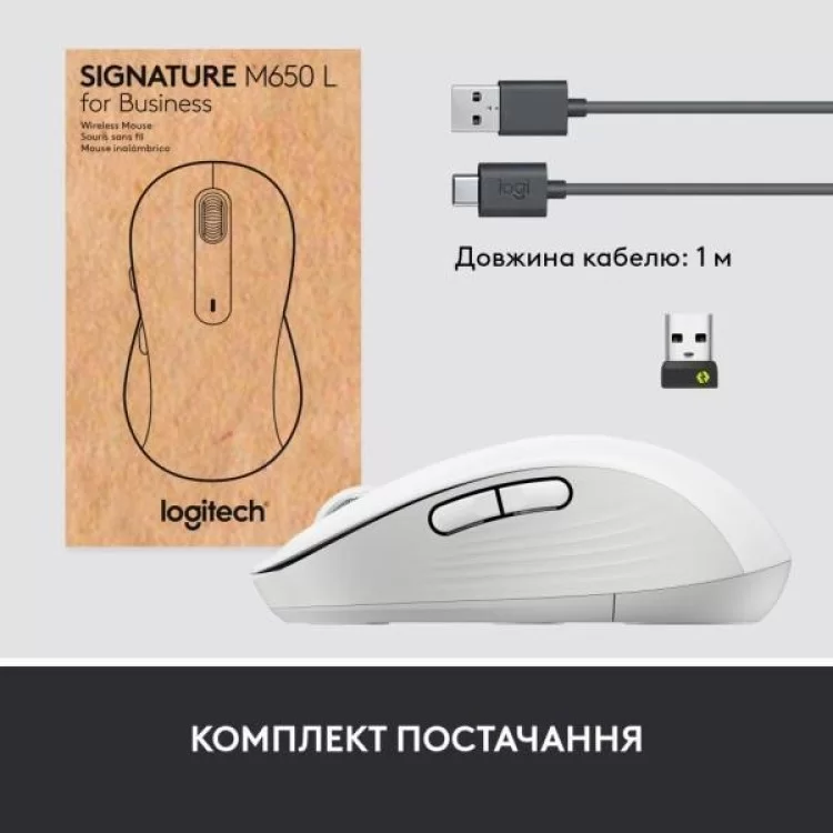Мышка Logitech Signature M650 L Wireless Mouse for Business Off-White (910-006349) - фото 9