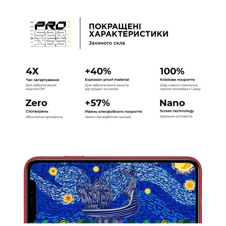 продаем Стекло защитное Armorstandart Pro 3D LE Apple iPhone 11 / XR Black 3 шт (ARM77598) в Украине - фото 4