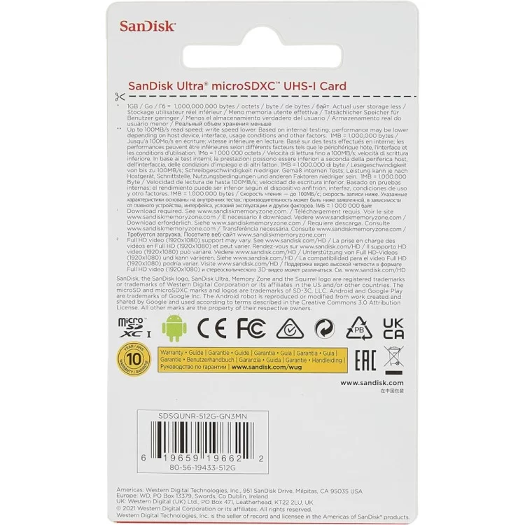 в продаже Карта памяти SanDisk 512GB microSDXC class 10 UHS-I Ultra (SDSQUNR-512G-GN3MN) - фото 3