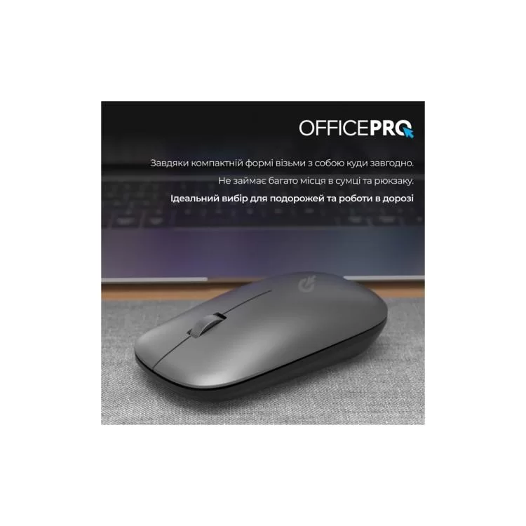 Мышка OfficePro M225G Silent Click Wireless Gray (M225G) - фото 12