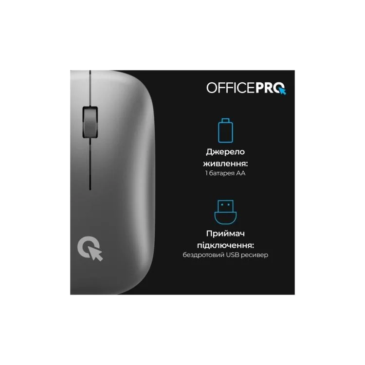 Мышка OfficePro M225G Silent Click Wireless Gray (M225G) отзывы - изображение 5