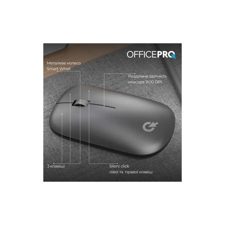 Мышка OfficePro M225G Silent Click Wireless Gray (M225G) инструкция - картинка 6