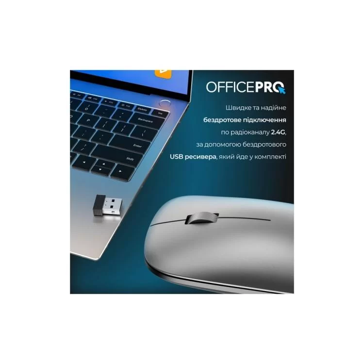 Мышка OfficePro M225G Silent Click Wireless Gray (M225G) характеристики - фотография 7