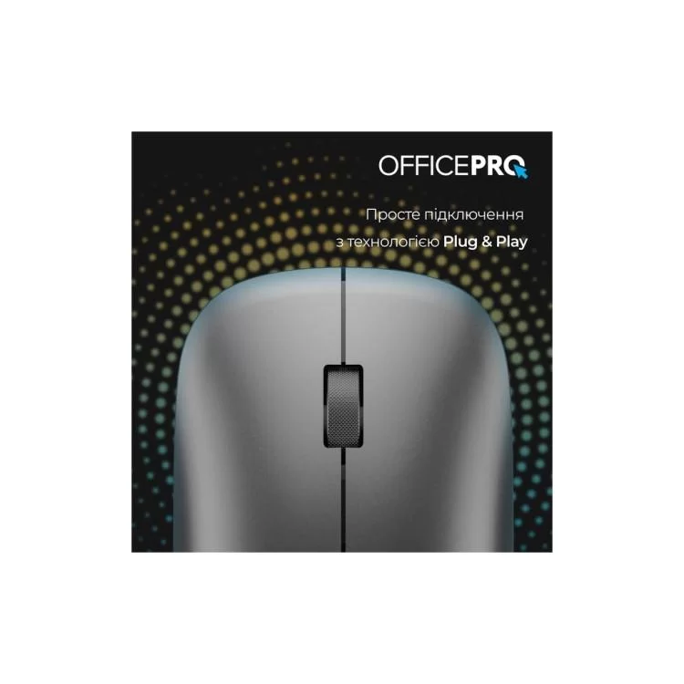 Мышка OfficePro M225G Silent Click Wireless Gray (M225G) обзор - фото 8