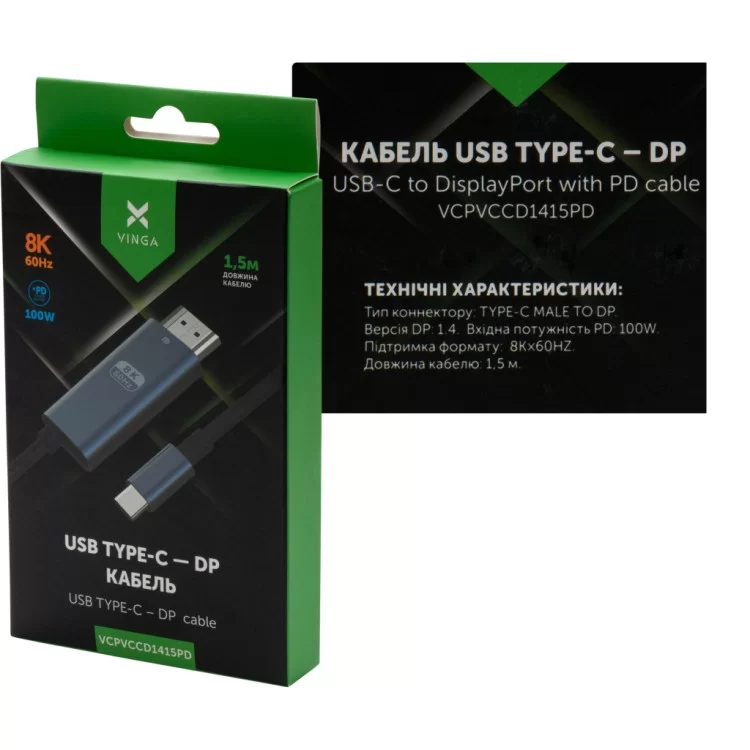 в продаже Кабель мультимедийный USB-C to DisplayPort 1.5m v1.4 8K60Hz PD 100W port Vinga (VCPVCCD1415PD) - фото 3