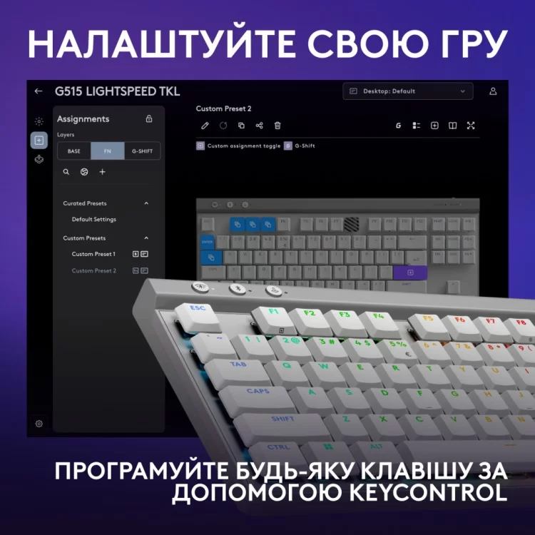 Клавиатура Logitech G515 TKL Lightspeed Tactile Bluetooth UA White (920-012539) инструкция - картинка 6