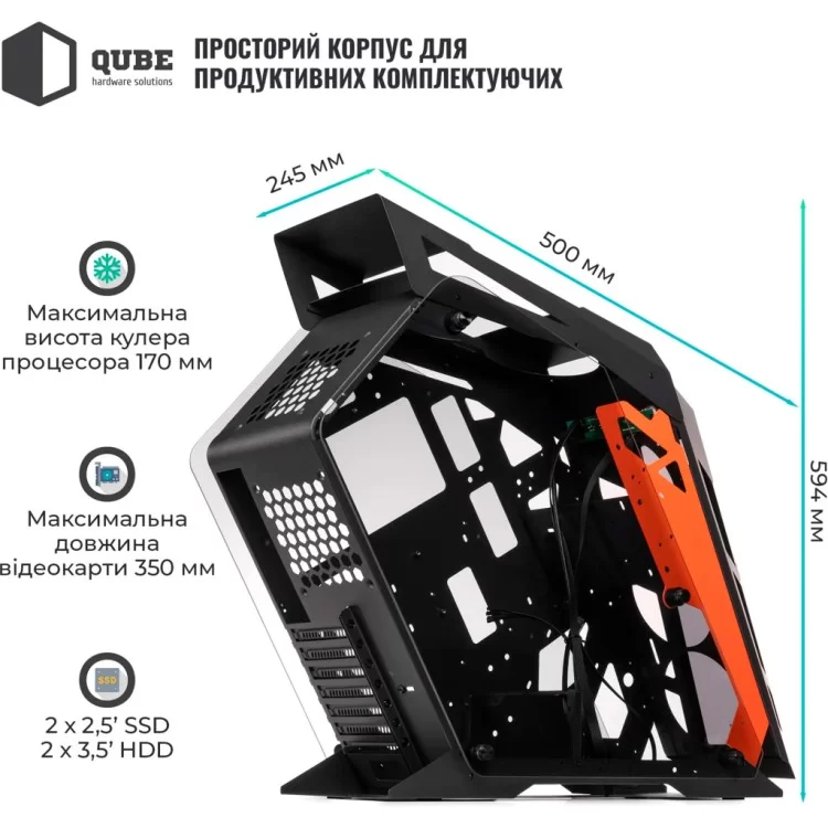 Корпус Qube STALKER_NMBU3 огляд - фото 8