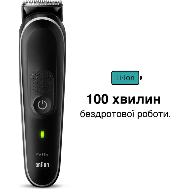 Триммер Braun MGK5420 отзывы - изображение 5