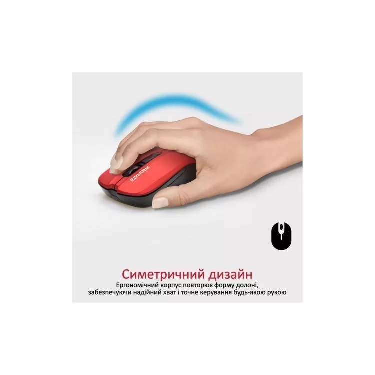 Мышка Promate Contour Wireless Red (contour.red) цена 526грн - фотография 2