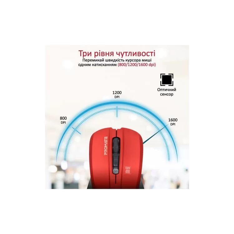 в продаже Мышка Promate Contour Wireless Red (contour.red) - фото 3