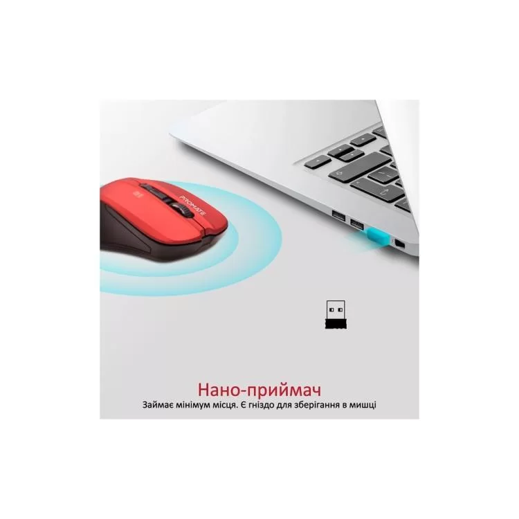 продаем Мышка Promate Contour Wireless Red (contour.red) в Украине - фото 4