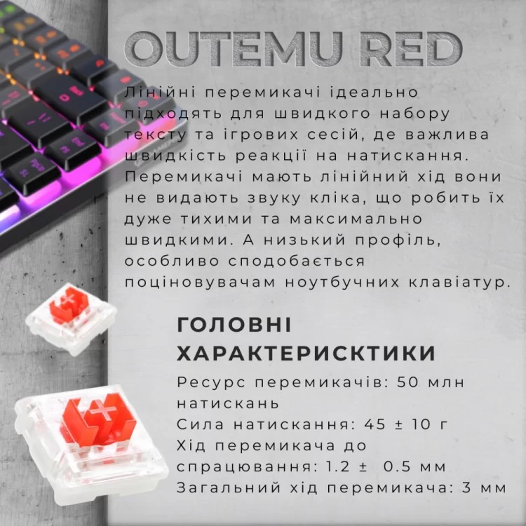 Клавіатура GamePro MK230R Red Swich Low Profile RGB Wireless/Bluetooth/USB Dark Gray (MK230R) характеристики - фотографія 7