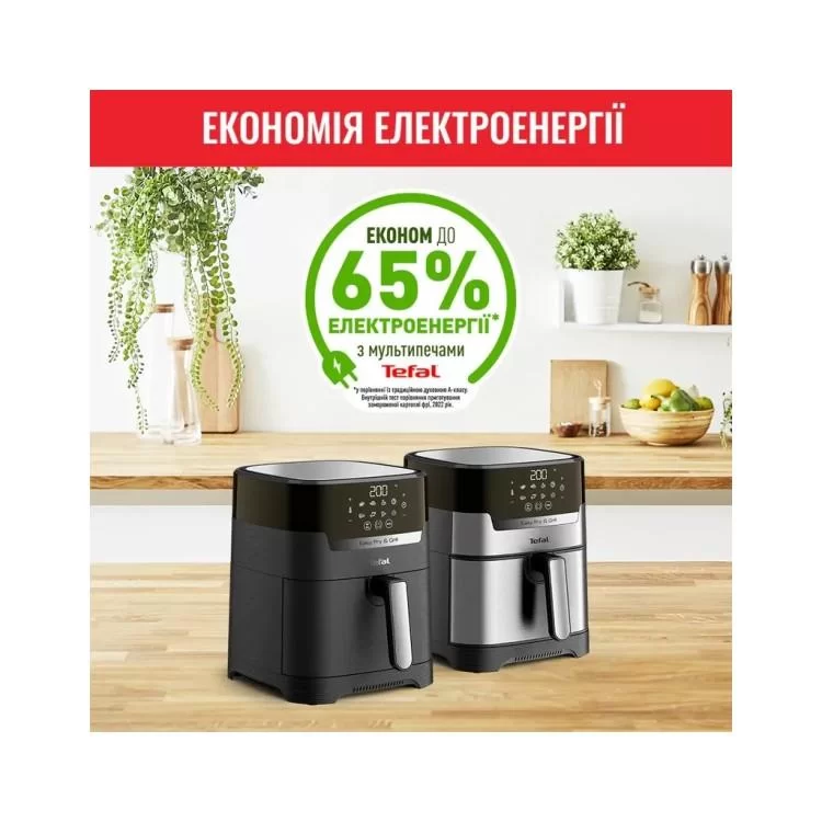 продаем Мультипечь Tefal EY505815 в Украине - фото 4