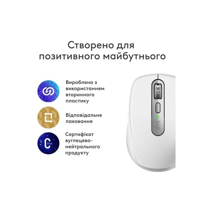 Мышка Logitech MX Anywhere 3S для MAC Wireless Pale Grey (910-006946) цена 5 525грн - фотография 2