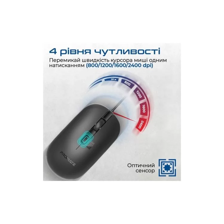 продаємо Мишка Promate CM-2400 USB Black (cm-2400.black) в Україні - фото 4