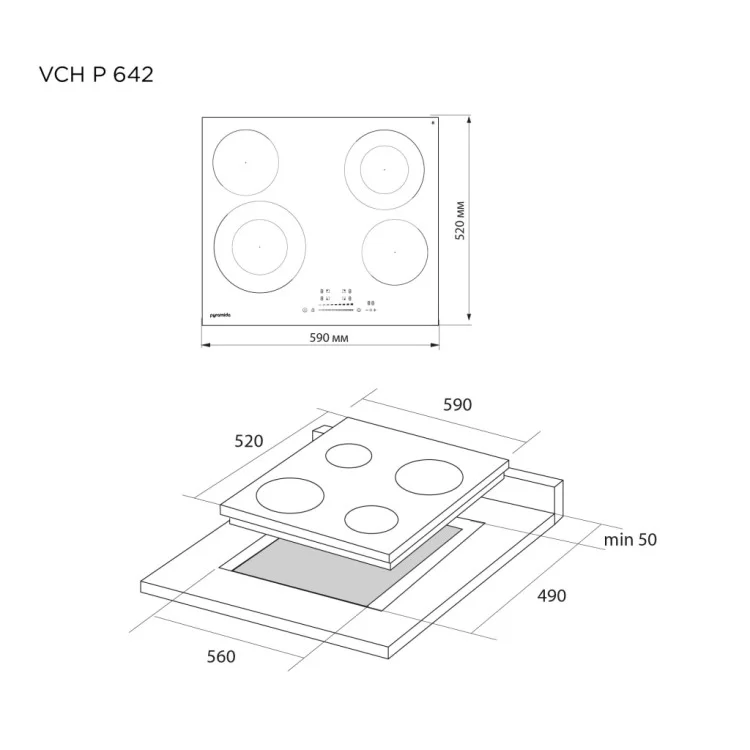 Варочна поверхня Pyramida VCH P 642 характеристики - фотографія 7