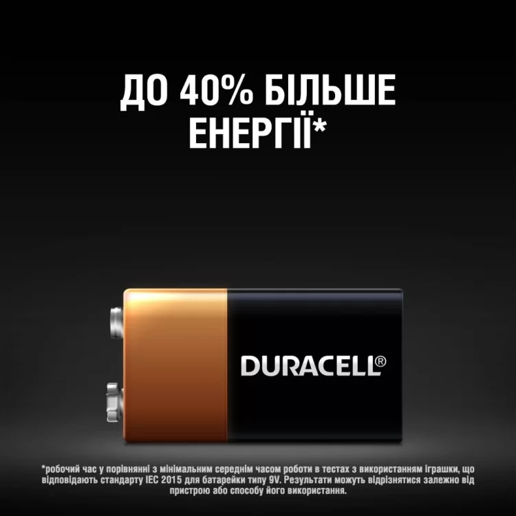 продаємо Батарейка Duracell 9V лужна 1шт. в упаковці (5000394066267 / 81483681) в Україні - фото 4