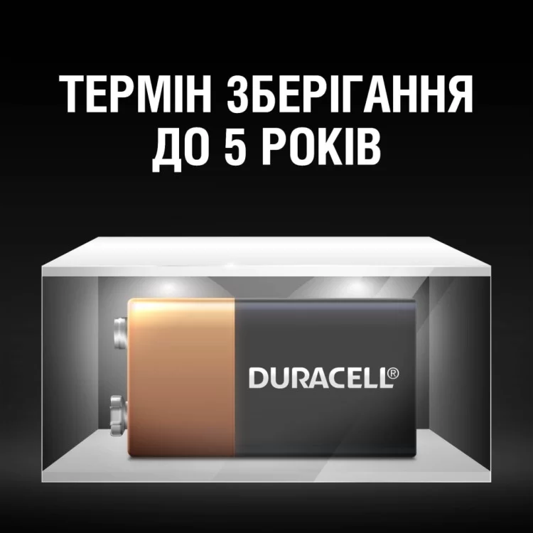 Батарейка Duracell 9V лужна 1шт. в упаковці (5000394066267 / 81483681) інструкція - картинка 6