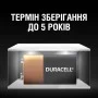 Батарейка Duracell 9V лужна 1шт. в упаковці (5000394066267 / 81483681)