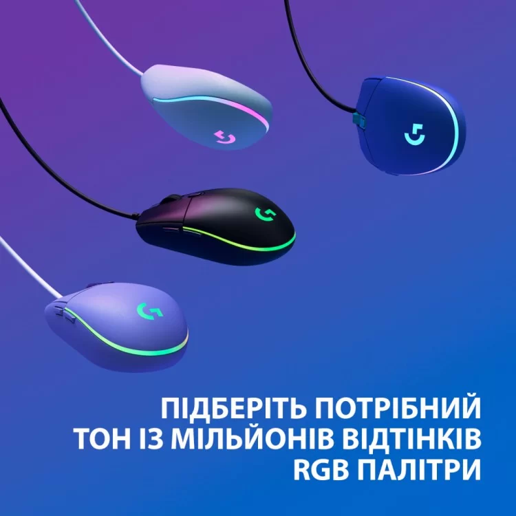 Мишка Logitech G102 Lightsync Lilac (910-005854) характеристики - фотографія 7