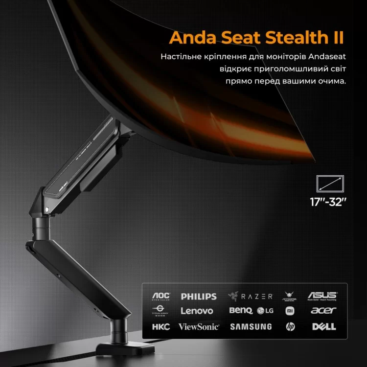 Кронштейн OfficePro Anda Seat Stealth II 17 (AD-W-A6D-1S-BB) - фото 12