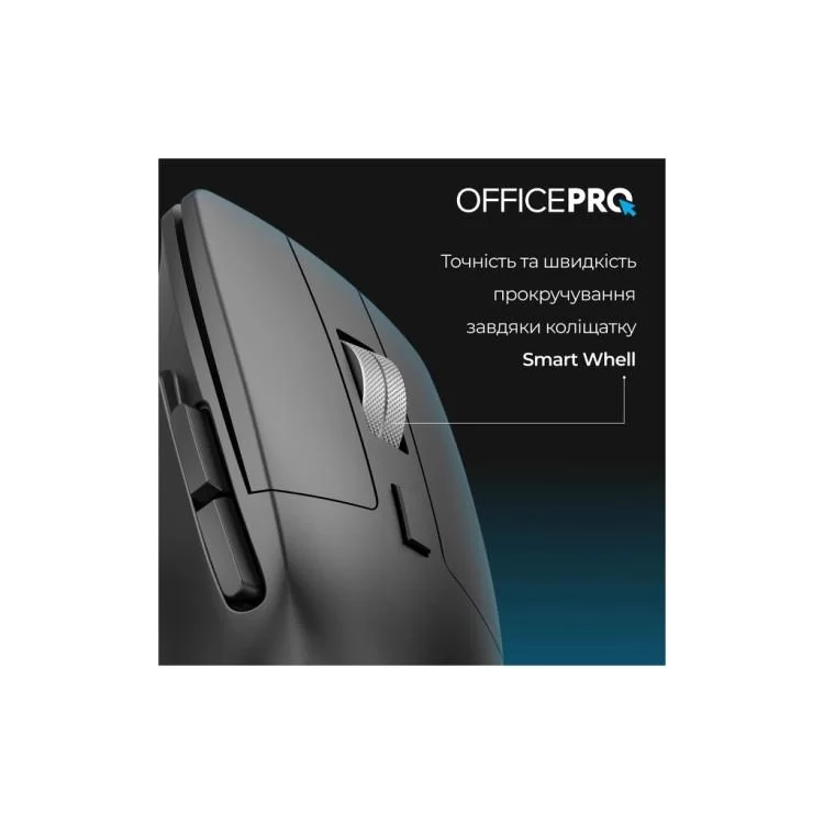 Мишка OfficePro M395B Silent Click Ergonomic Wireless Black (M395B) - фото 11