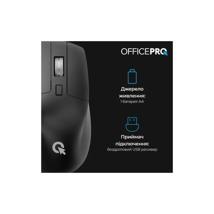 Мишка OfficePro M395B Silent Click Ergonomic Wireless Black (M395B) відгуки - зображення 5