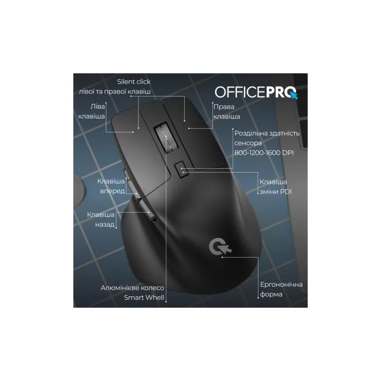 Мишка OfficePro M395B Silent Click Ergonomic Wireless Black (M395B) інструкція - картинка 6