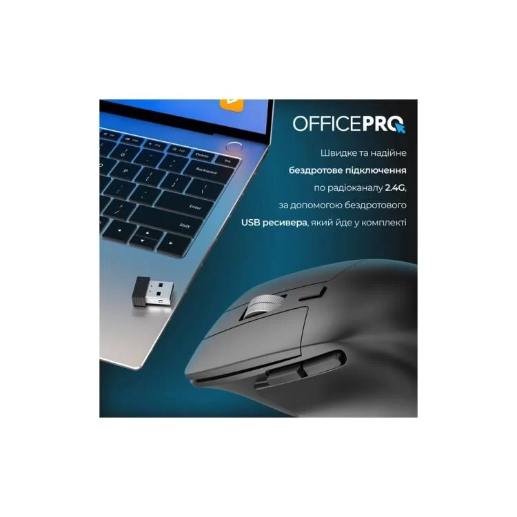 Мишка OfficePro M395B Silent Click Ergonomic Wireless Black (M395B) характеристики - фотографія 7