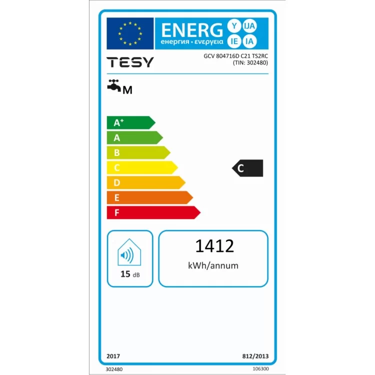 Бойлер Tesy Modeco Ceramic S GCV6S 804724D C21 TS2RCP (303560) отзывы - изображение 5