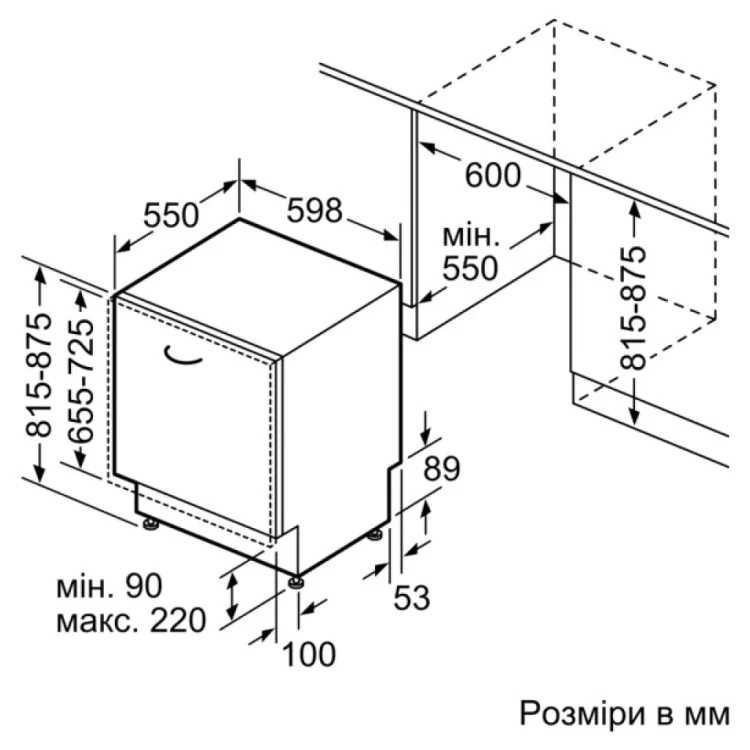 Посудомоечная машина Bosch SMV6EMX75Q - фото 10