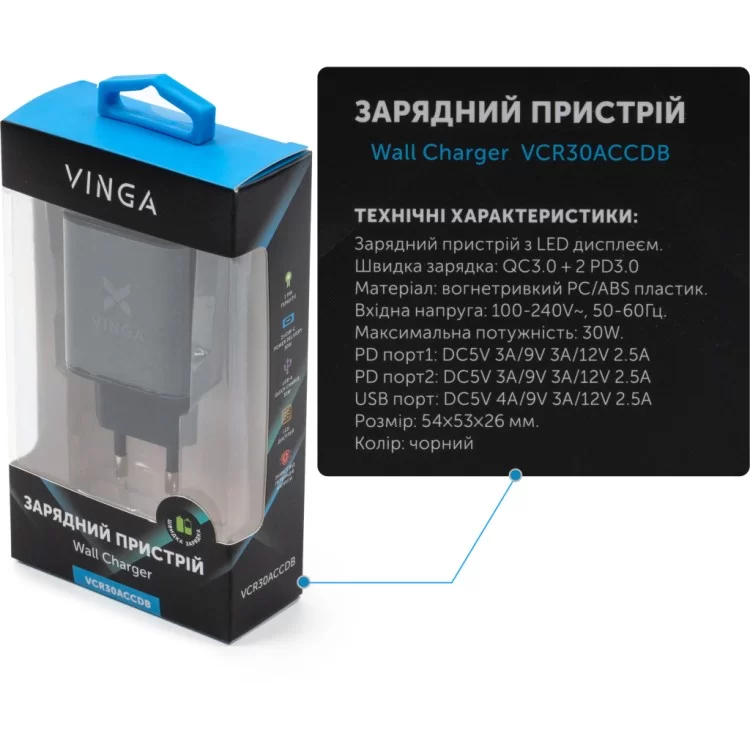 Зарядное устройство Vinga 2xUSB-C PD30W + USB-A QC30W Display 30W Max (VCR30ACCDB) отзывы - изображение 5