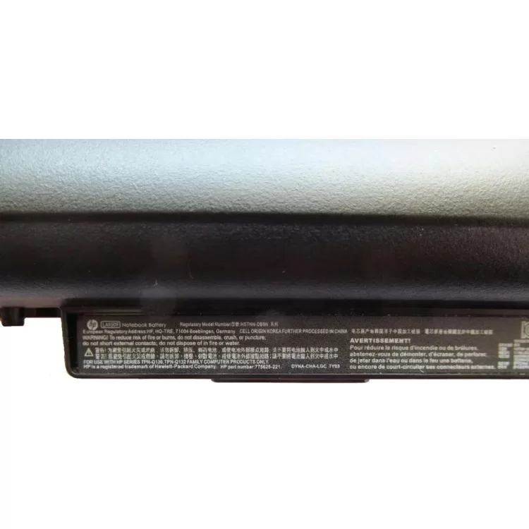 в продажу Акумулятор до ноутбука HP Pavilion 15-F HSTNN-DB6N, 2612mAh (31Wh), 3cell, 11.1V, Li-ion (A47724) - фото 3