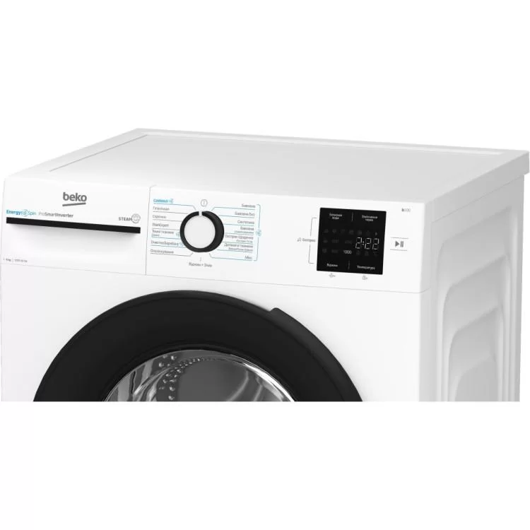 Пральна машина Beko BM1WFU39233WB характеристики - фотографія 7