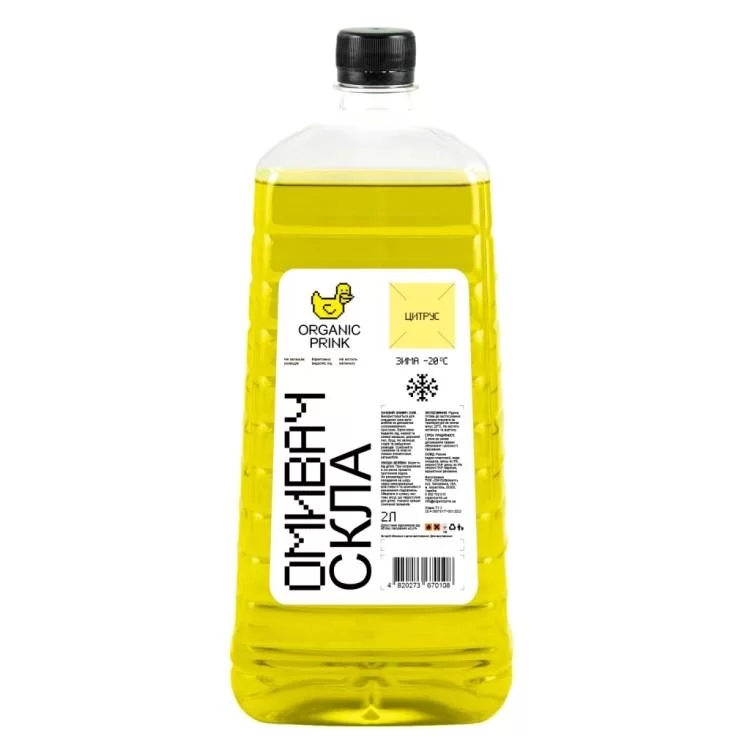 Омивач автомобільний ORGANIC PRINK -20 °С "Цитрус" 2 л (012032)