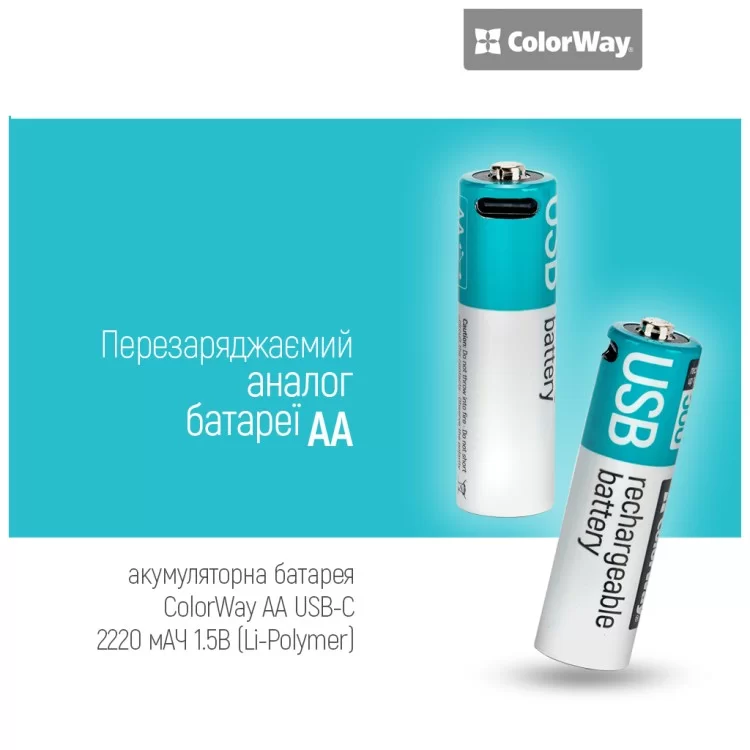 Аккумулятор ColorWay AA USB-С 2220 mAh 1.5V (2шт) (Li-Polymer) (CW-UBAA-10) отзывы - изображение 5