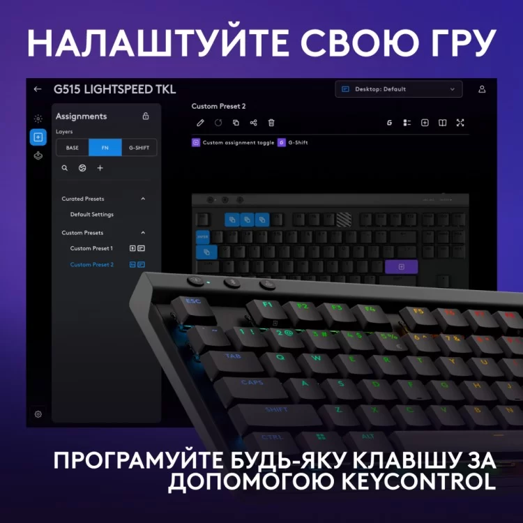 Клавіатура Logitech G515 TKL Lightspeed Tactile Bluetooth UA Black (920-012538) інструкція - картинка 6