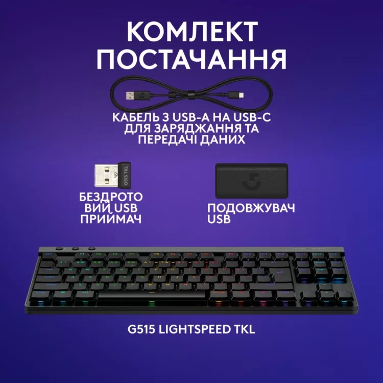 Клавіатура Logitech G515 TKL Lightspeed Tactile Bluetooth UA Black (920-012538) огляд - фото 8