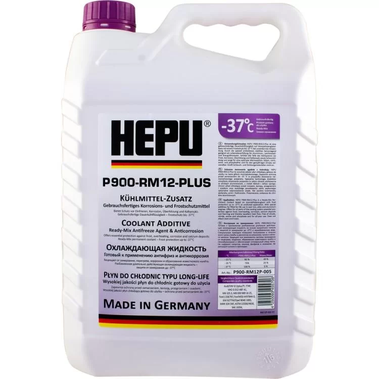 Антифриз HEPU 5л purple (P900-RM12-PLUS-005) Антифриз HEPU 5л purple (P900-RM12-PLUS-005)